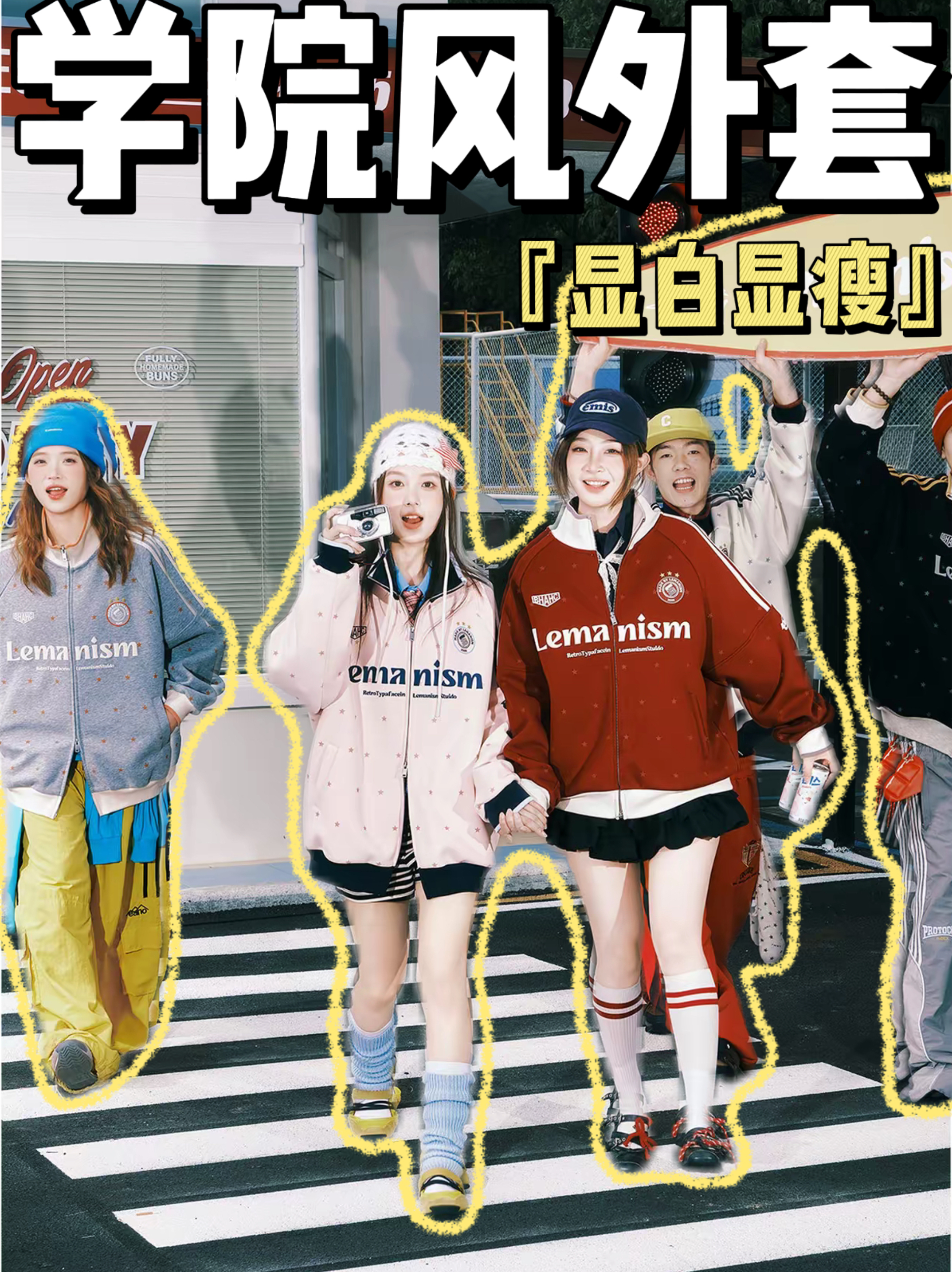 不是黄黑皮真的不懂这件衣服的含金量有多高