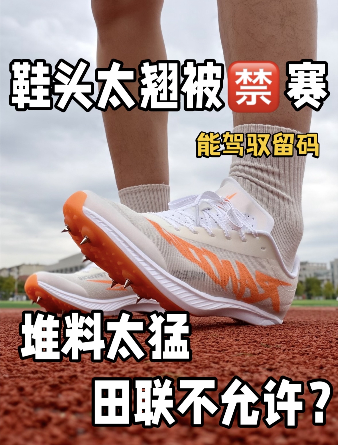 二开的性能怪兽燃动力又一个王炸产品