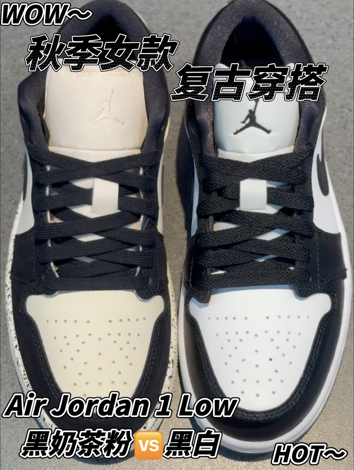 同样是女款专属Air Jordan 1 Low 经典百搭🆚温柔个性两款你怎么选⁉️