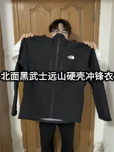 晒出我的穿搭好物|北面黑武士远山硬壳冲锋衣❗️