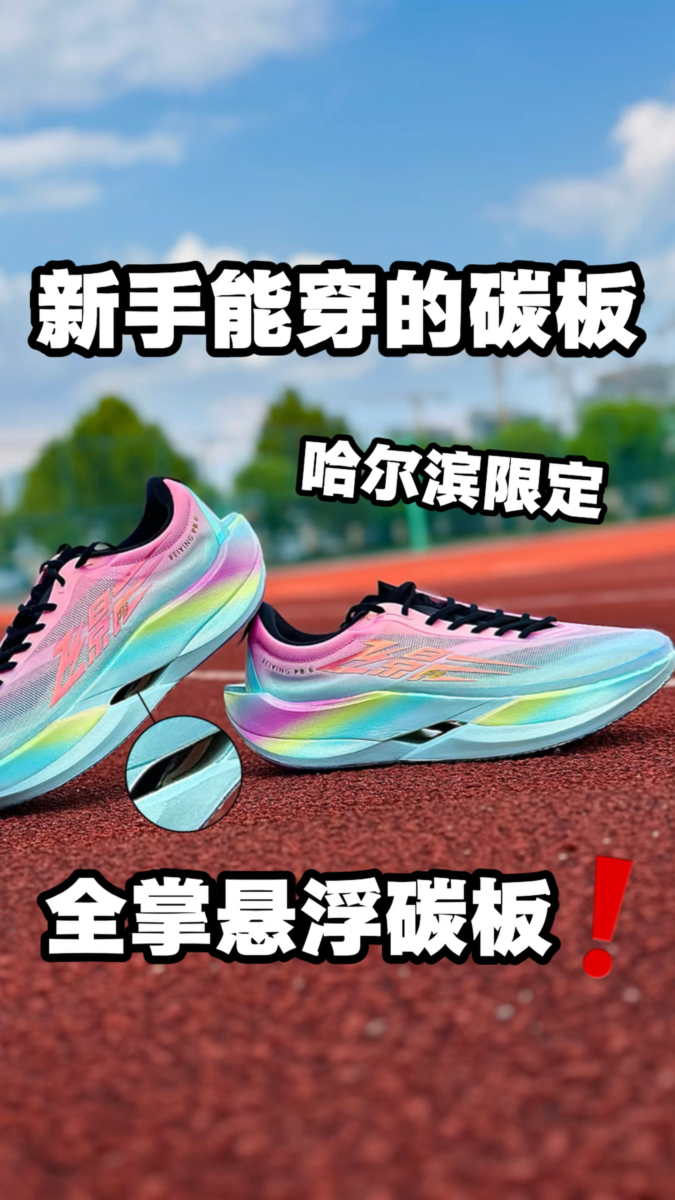 颜值性能都很能打!新手也能驾驭!