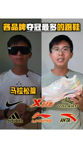 盘点不同品牌夺冠数量最多的跑鞋!