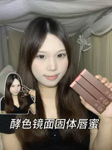 早秋氛围感拿捏💧清透玻璃唇
