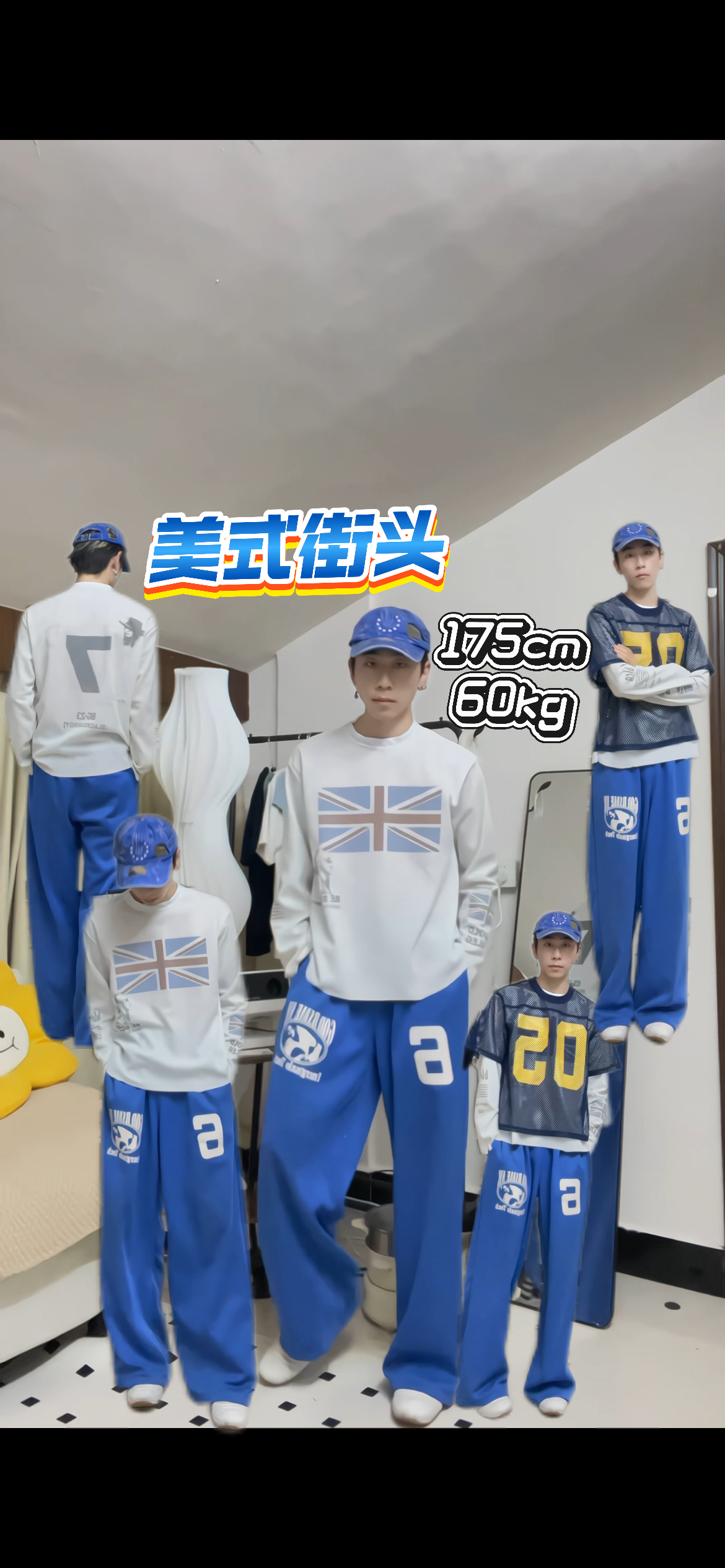活力早秋🍁|美式街头🆒印花长袖OOTD