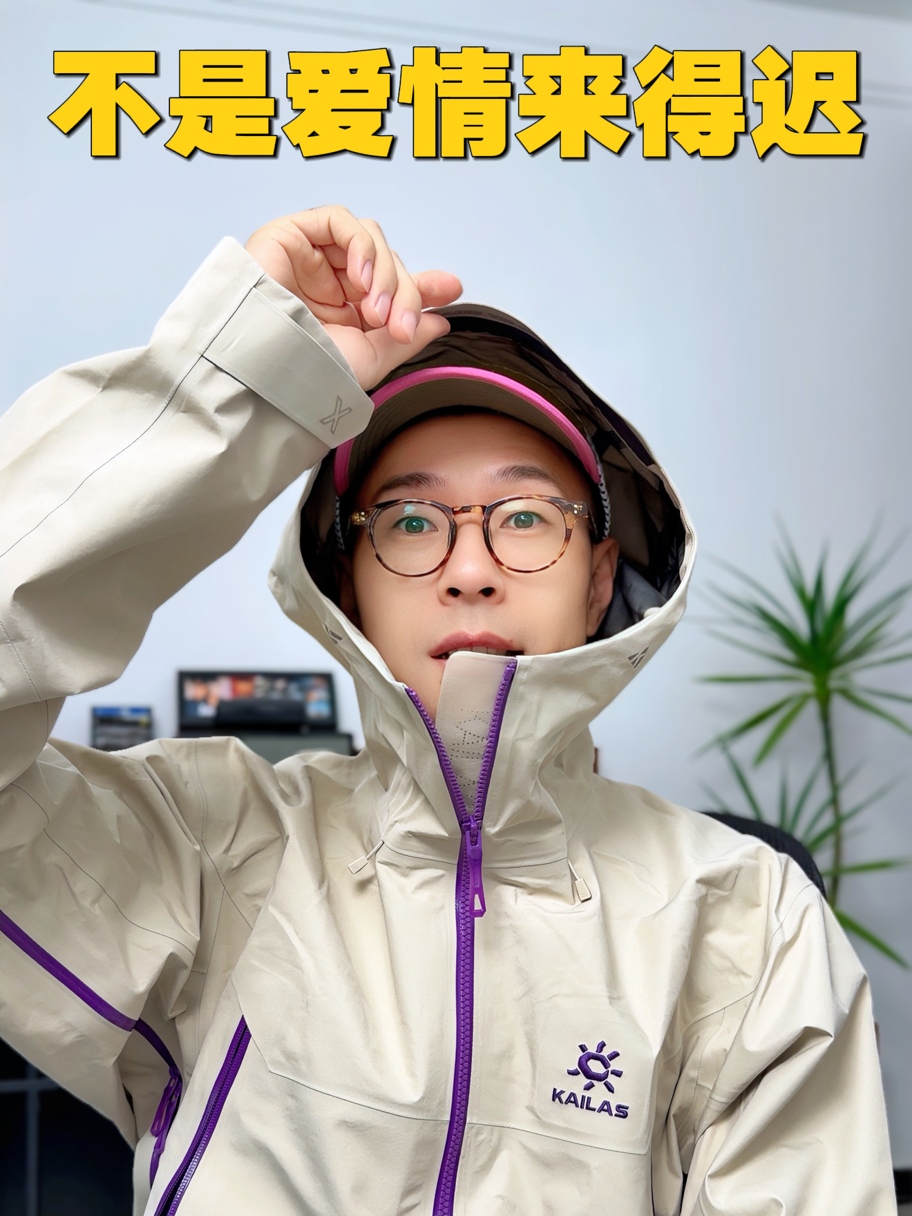 分期买件凯乐石