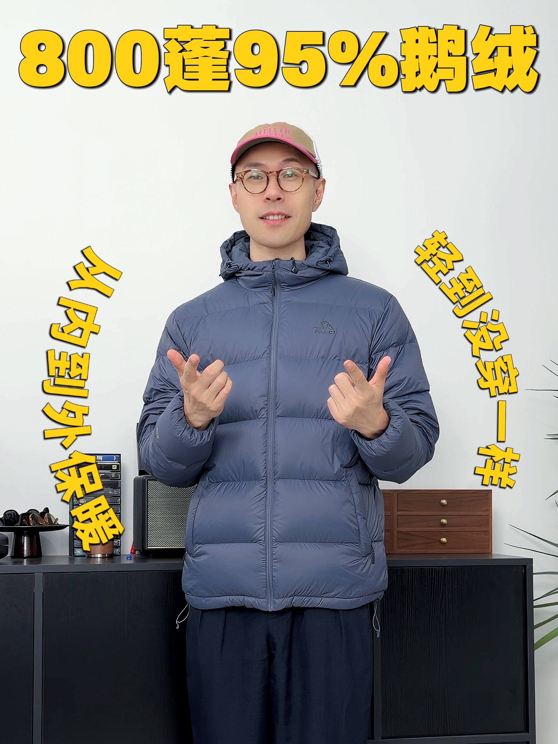 又轻又保暖才是好羽绒服的标准