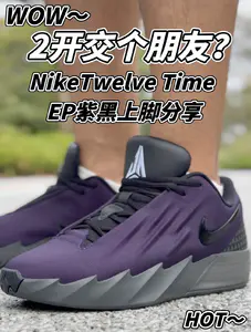 后期2开才真香‼️这双莫兰特支线会是学生党外场耐磨口粮球鞋首选‼️
