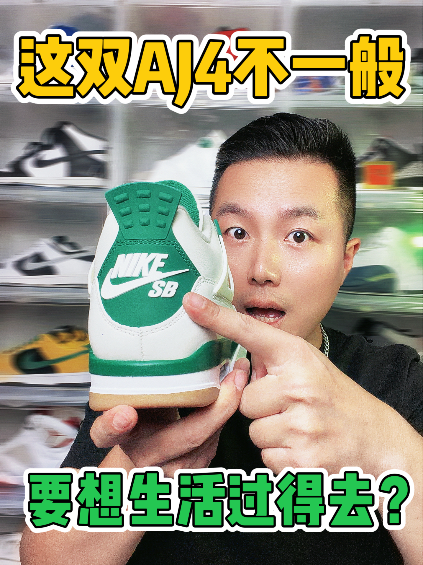 这双联名AJ4也太适合秋冬季了❗️