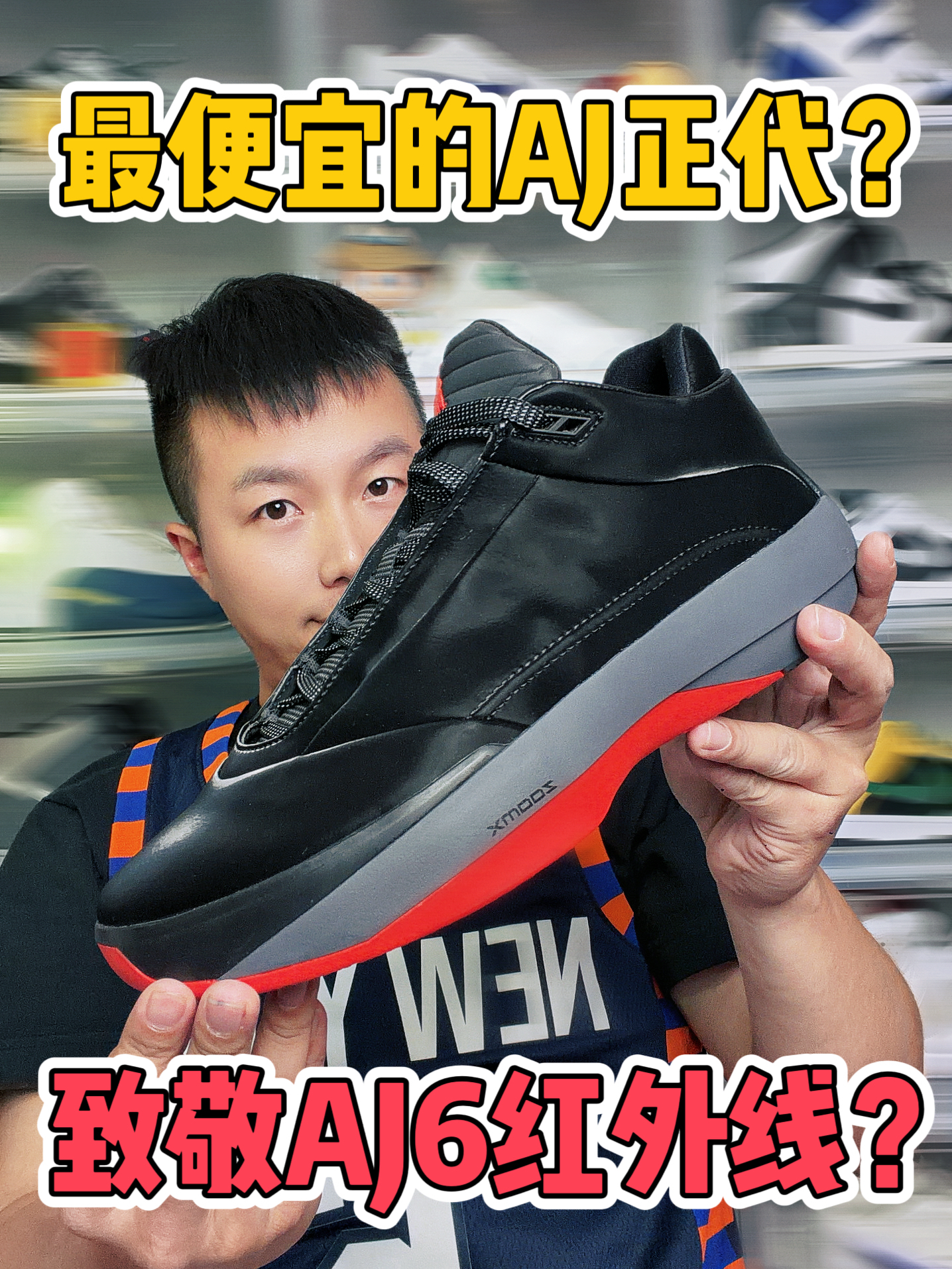 天天晒球鞋 | AJ41出来了💥抓紧买40吧‼️