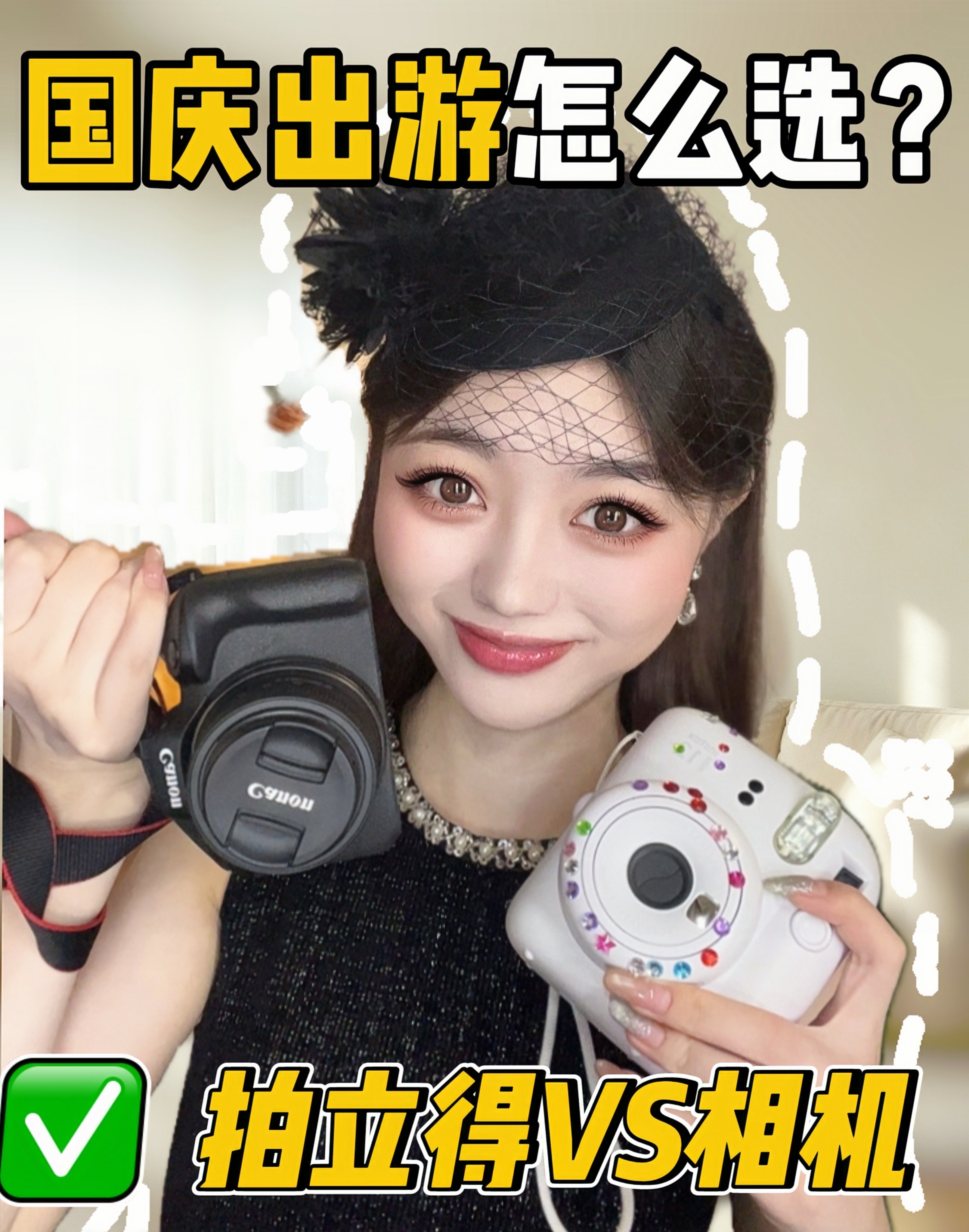 国庆出游到底是怎么选
