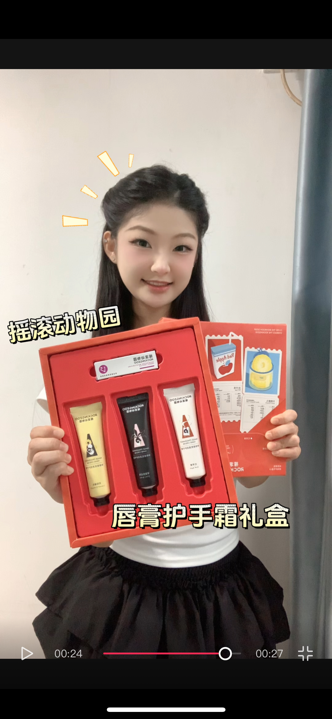 谁懂!这套护手礼盒温柔到骨子里