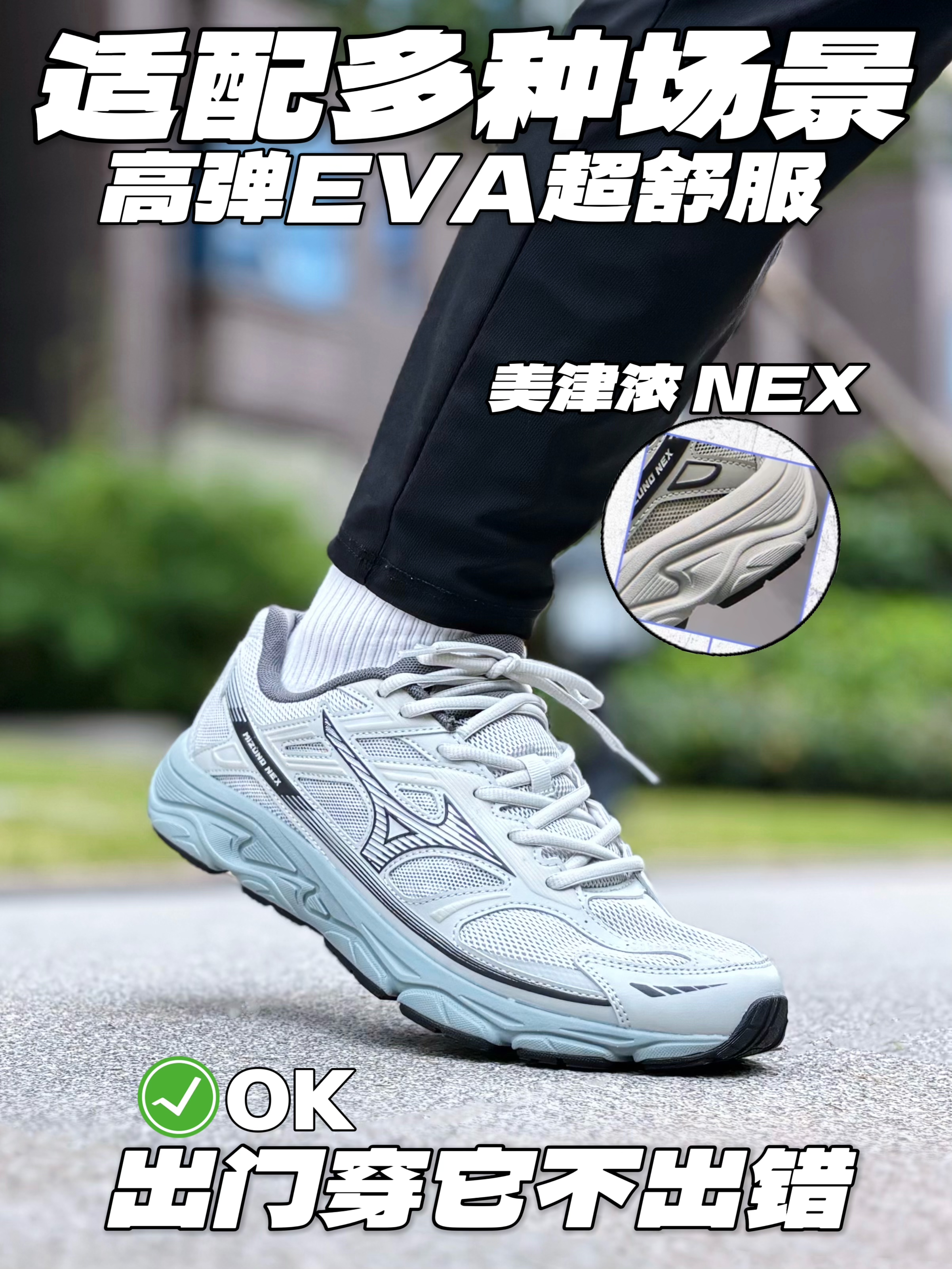 自带山系复古氛围👟能通勤穿搭又能户外轻运动‼️