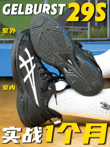 Gelburst终于也有耐磨版了!长测聊聊优缺点!