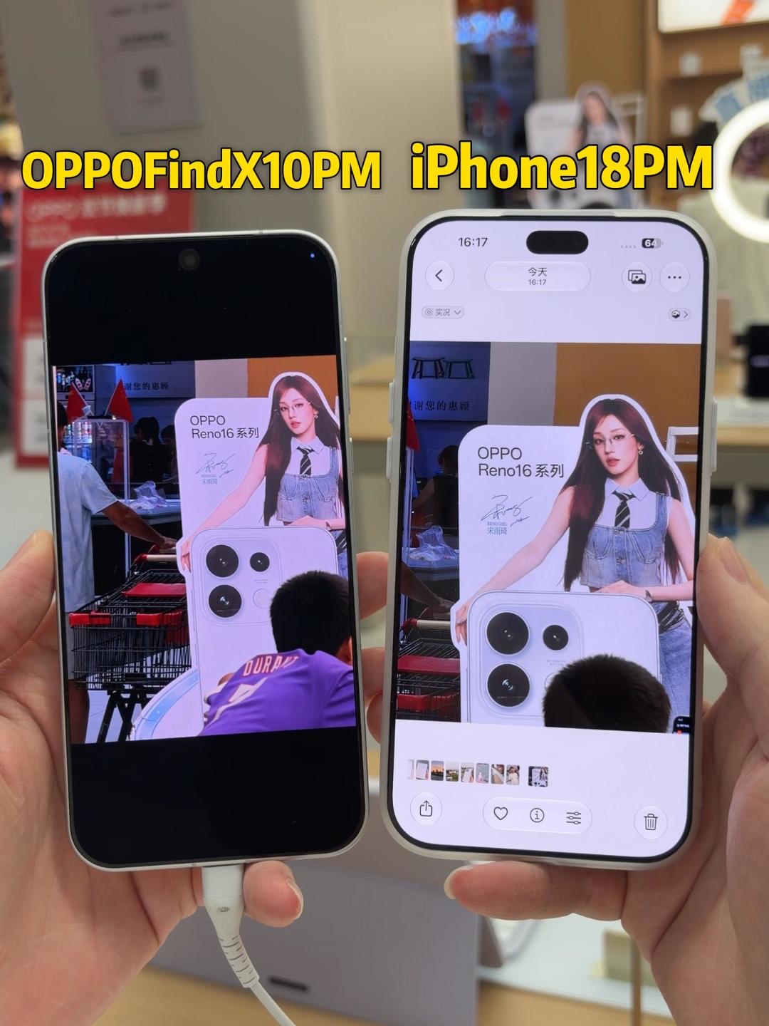 oppofindx10超大杯拍照对比iPhone18超大杯