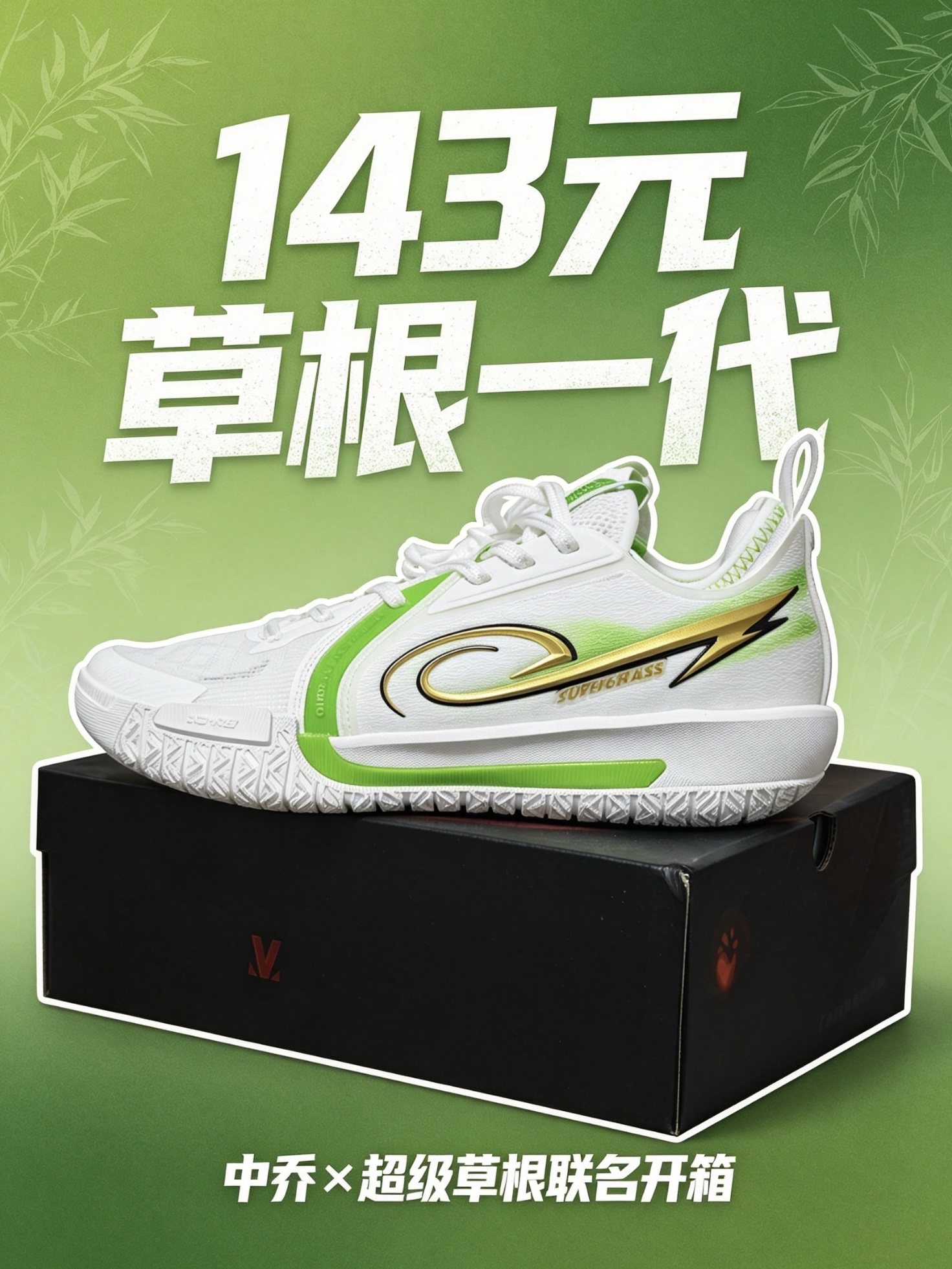 价格低