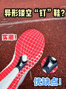 没有板也能竞速?优缺点得知道?🤔