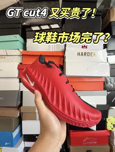 球鞋市场完蛋了么?球鞋一买就贵!