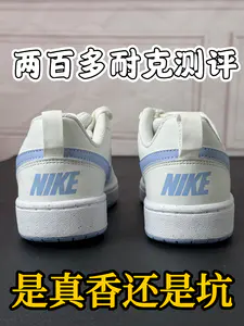 两百多拿下耐克板鞋,是真香还是坑?