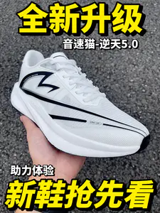 音速猫逆天5.0来袭!到底哪方面升级了?