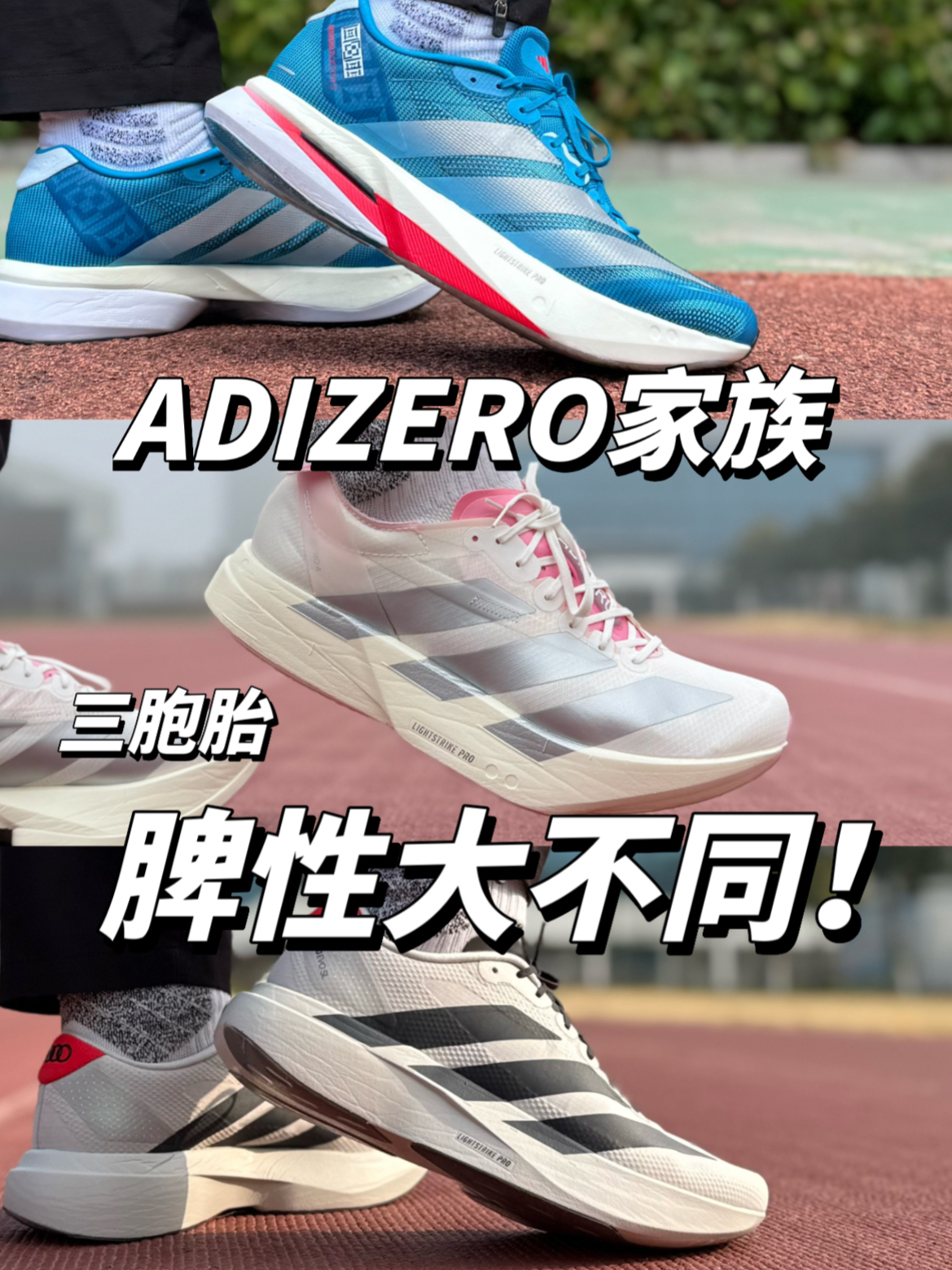 看着像，上脚完全不一样！！