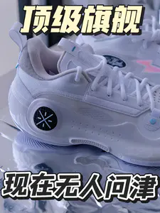 唏嘘|曾经的顶级旗舰韦德之道10,现在冷门了