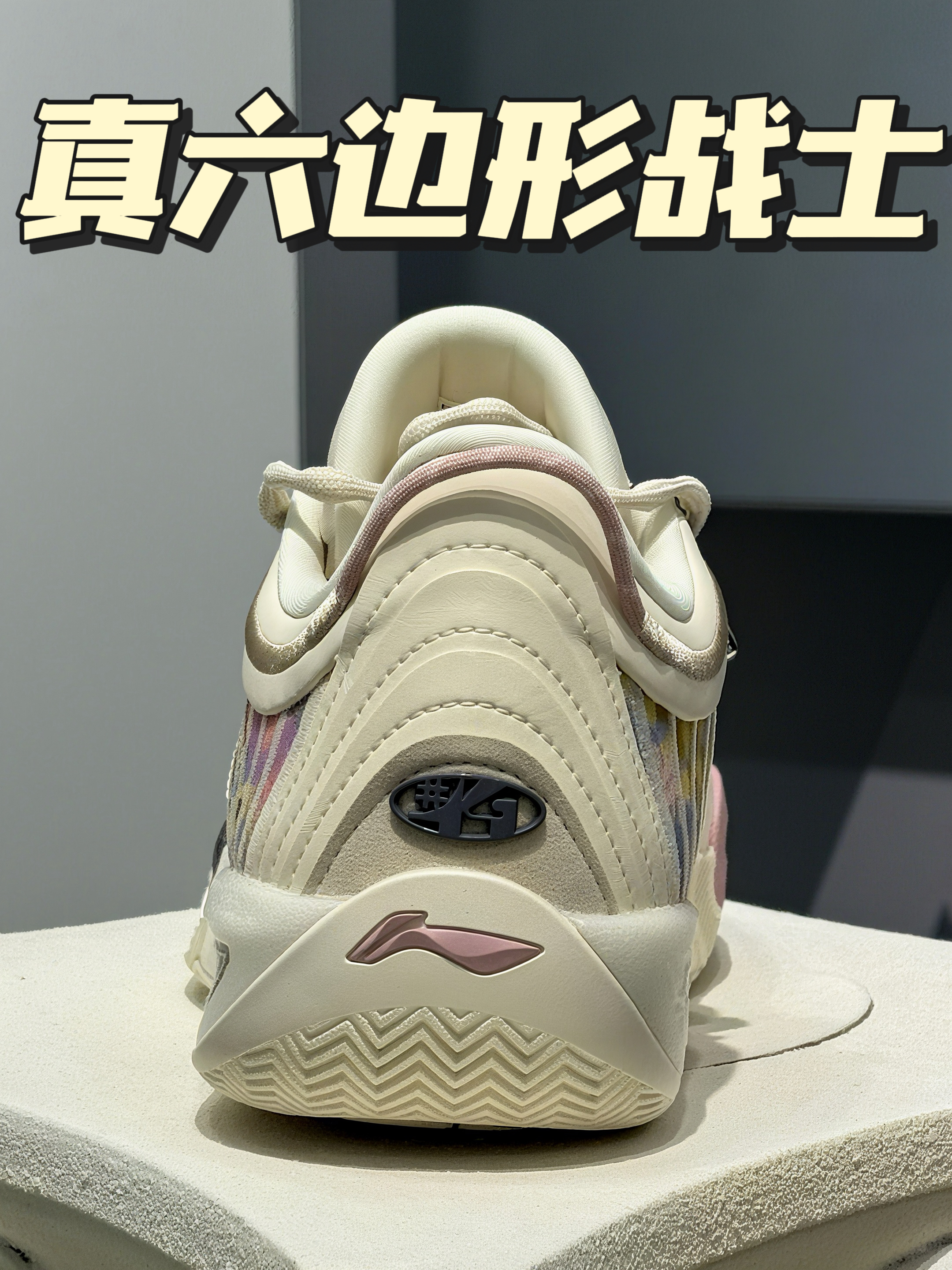 六边形战士!全城14 ENCORE全能实战