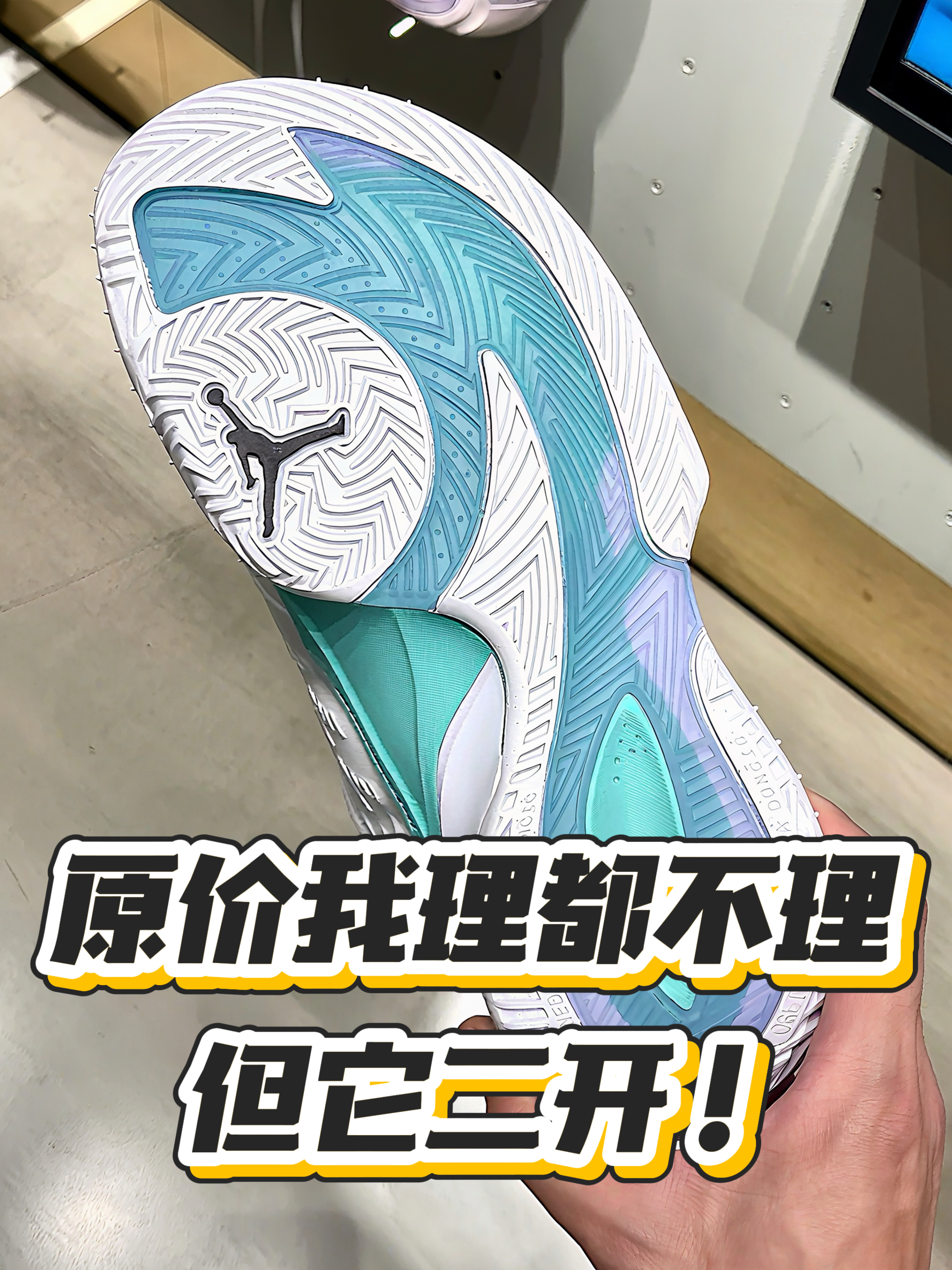 谁懂啊❗️二开拿下正代签名鞋|卢卡3代太香✨