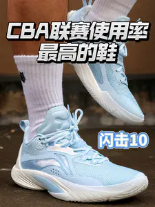 梦回校园❗️当年人手一双闪击10到底有多强🔥