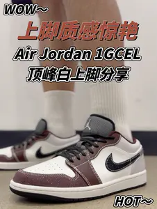 珍珠纹+荔枝纹太绝了‼️这双AJ1顶峰白确实把质感穿在了脚上
