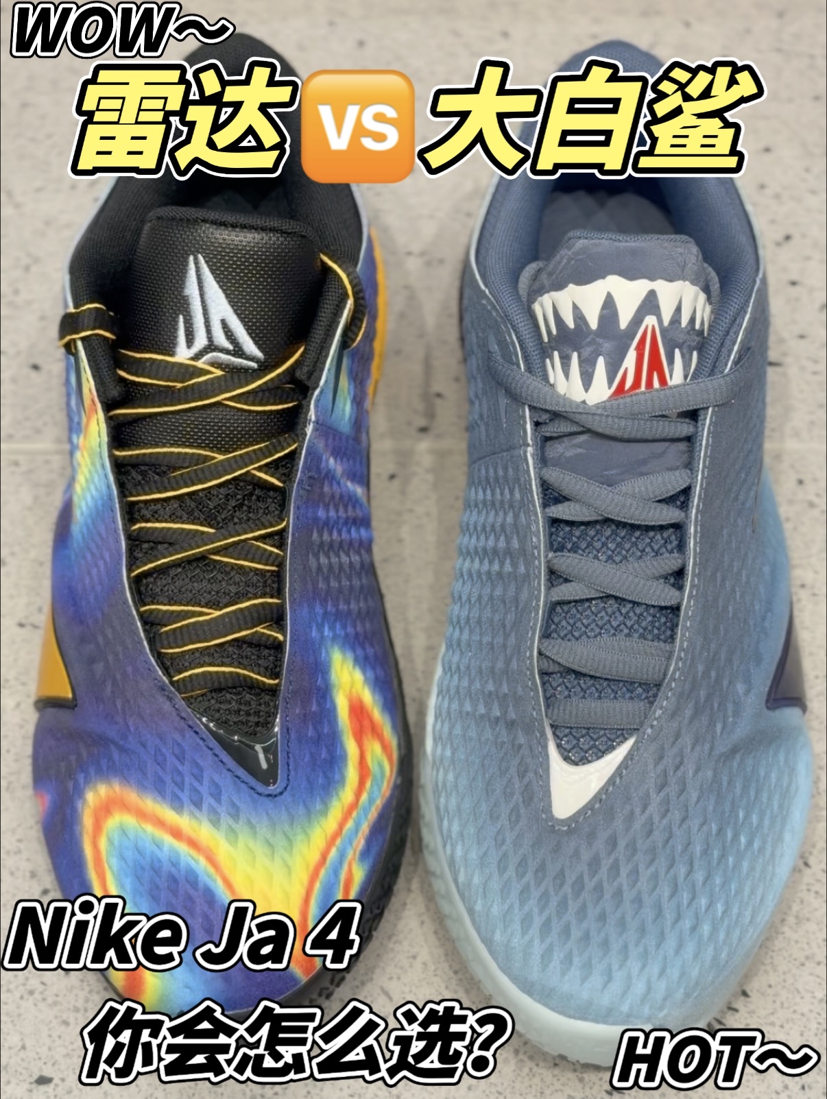 纠结症犯了‼️JA4大白鲨🆚雷达一双实战稳一双炸街狠，钱包只允许一双该冲谁⁉️