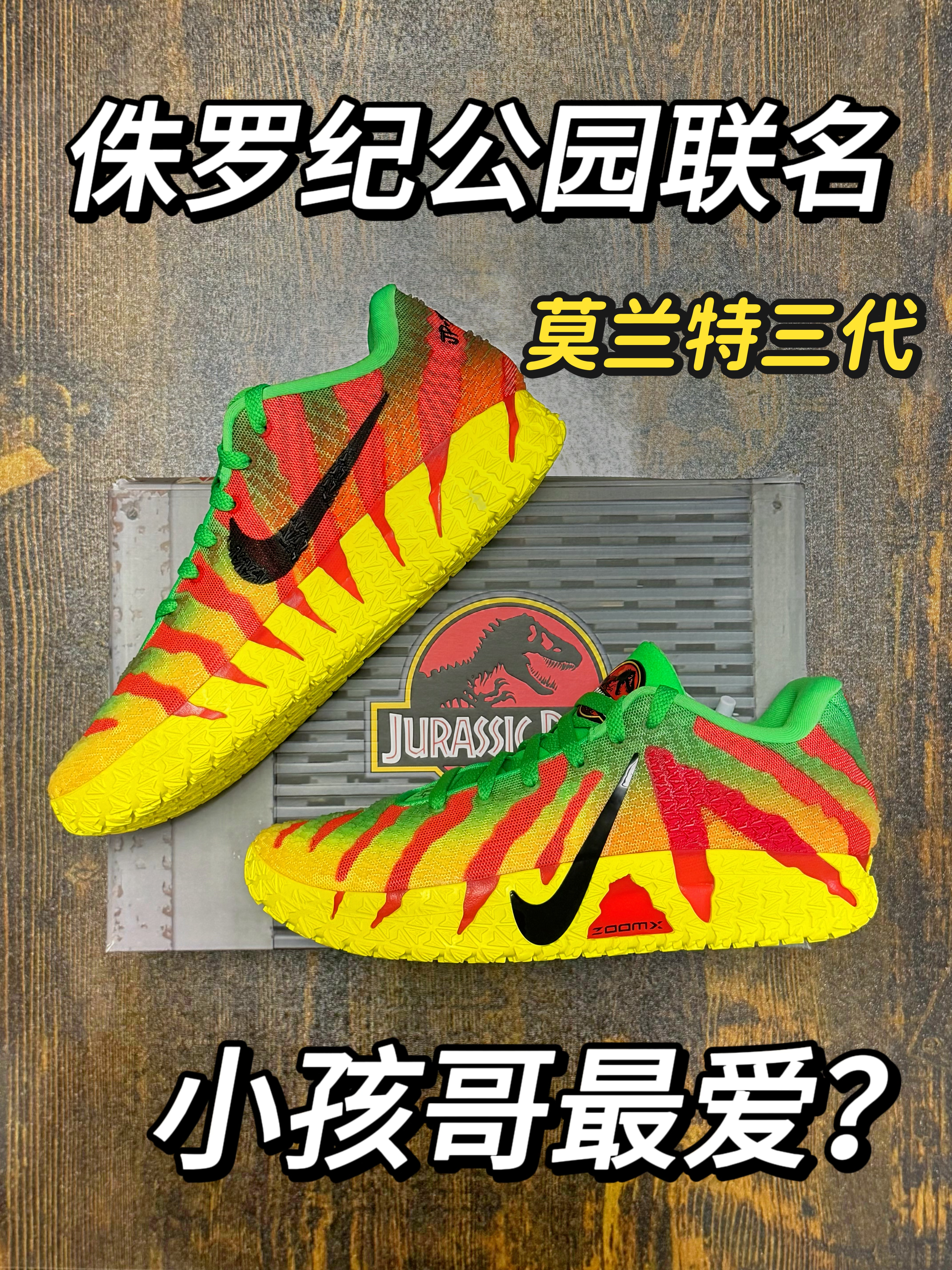 外观的的迷惑性！？