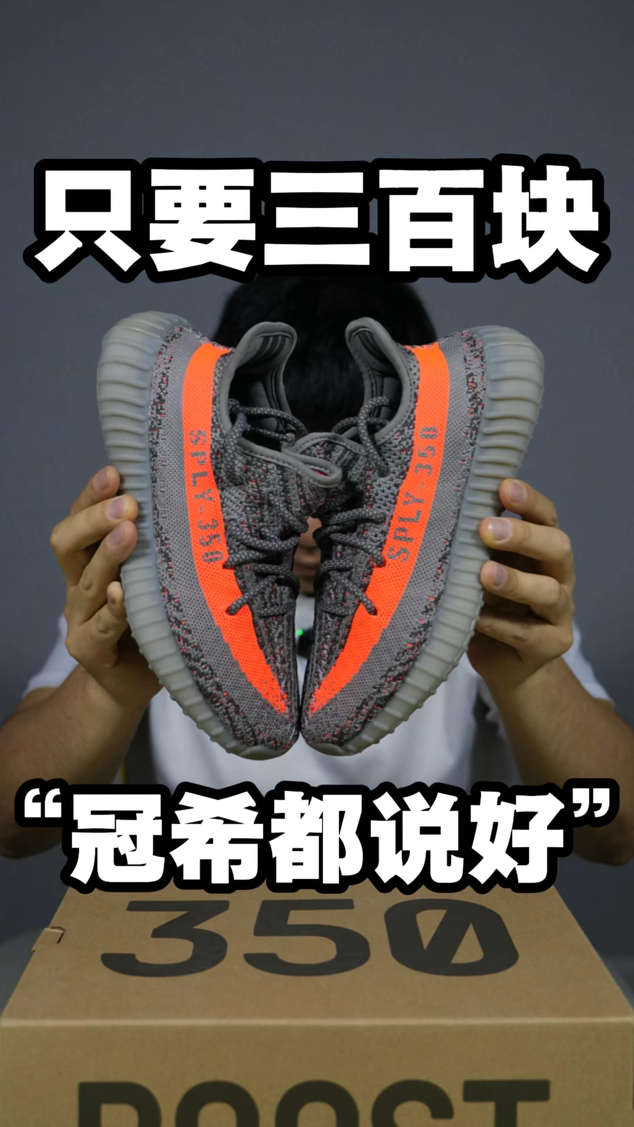 居然这么便宜了？