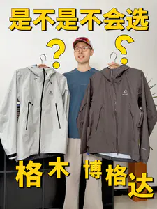 干货对比|你会怎么选?