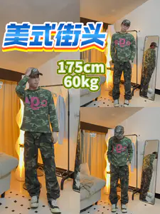 175小个子男生早秋🍂OOTD|美式街头迷彩套装