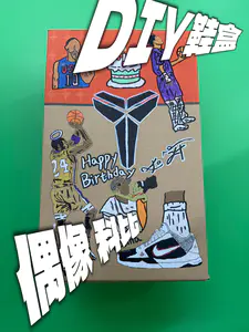 2K4鞋盒DIY