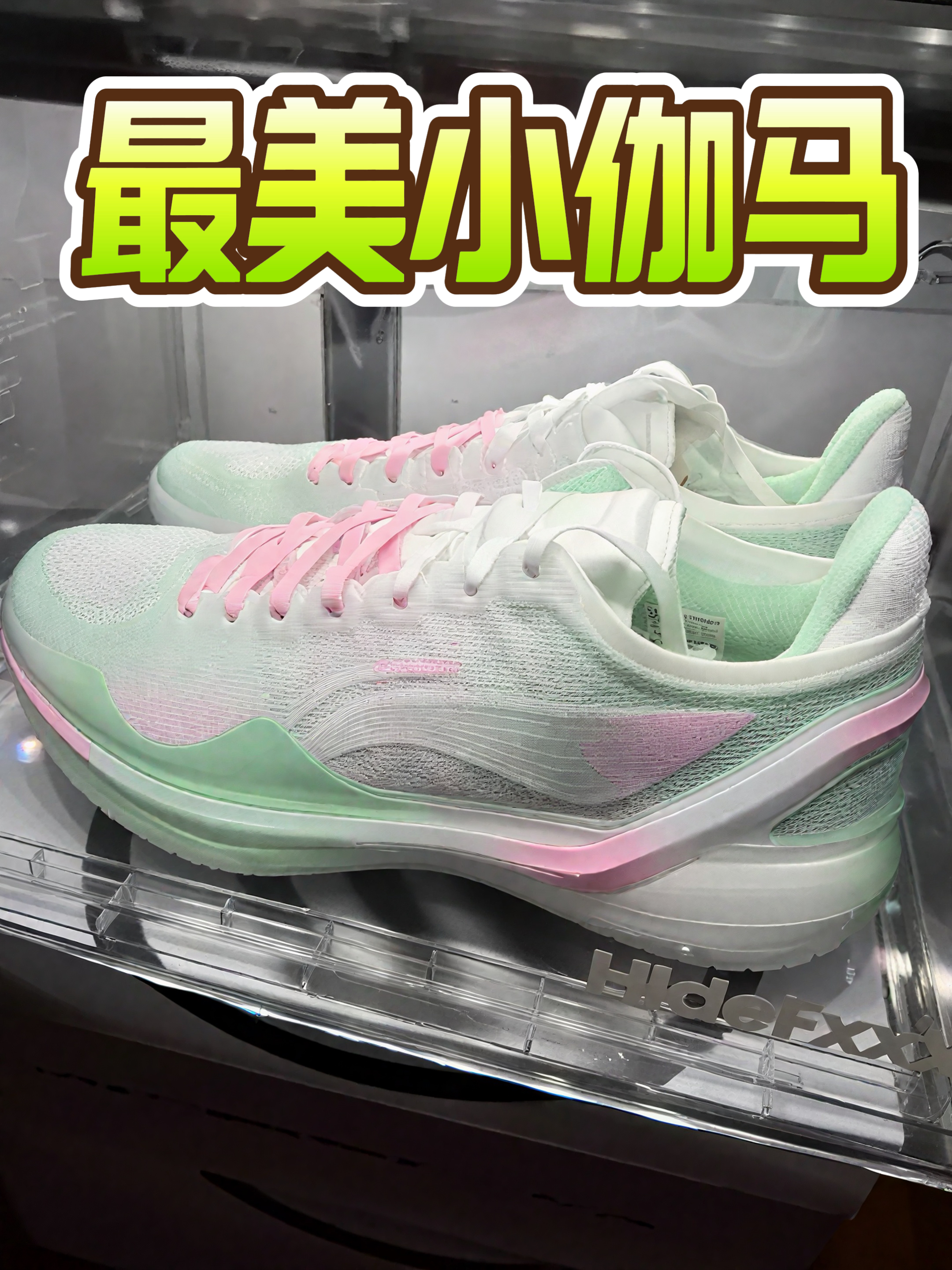 三年依旧能打｜利刃4V2不愧小伽马平替🔥
