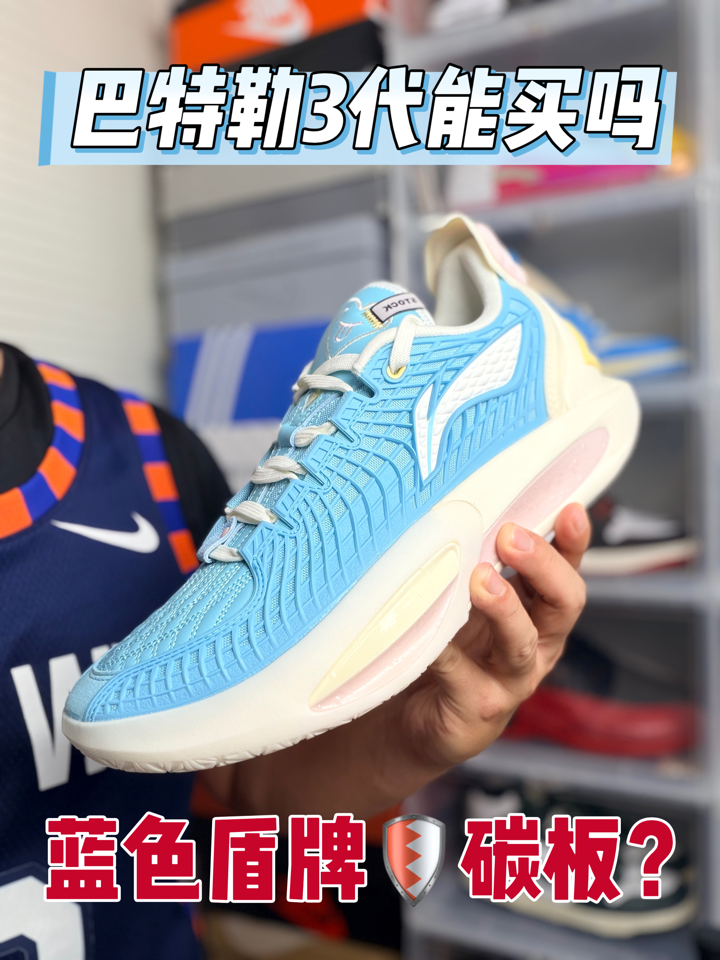 最被低估的鞋?居然是