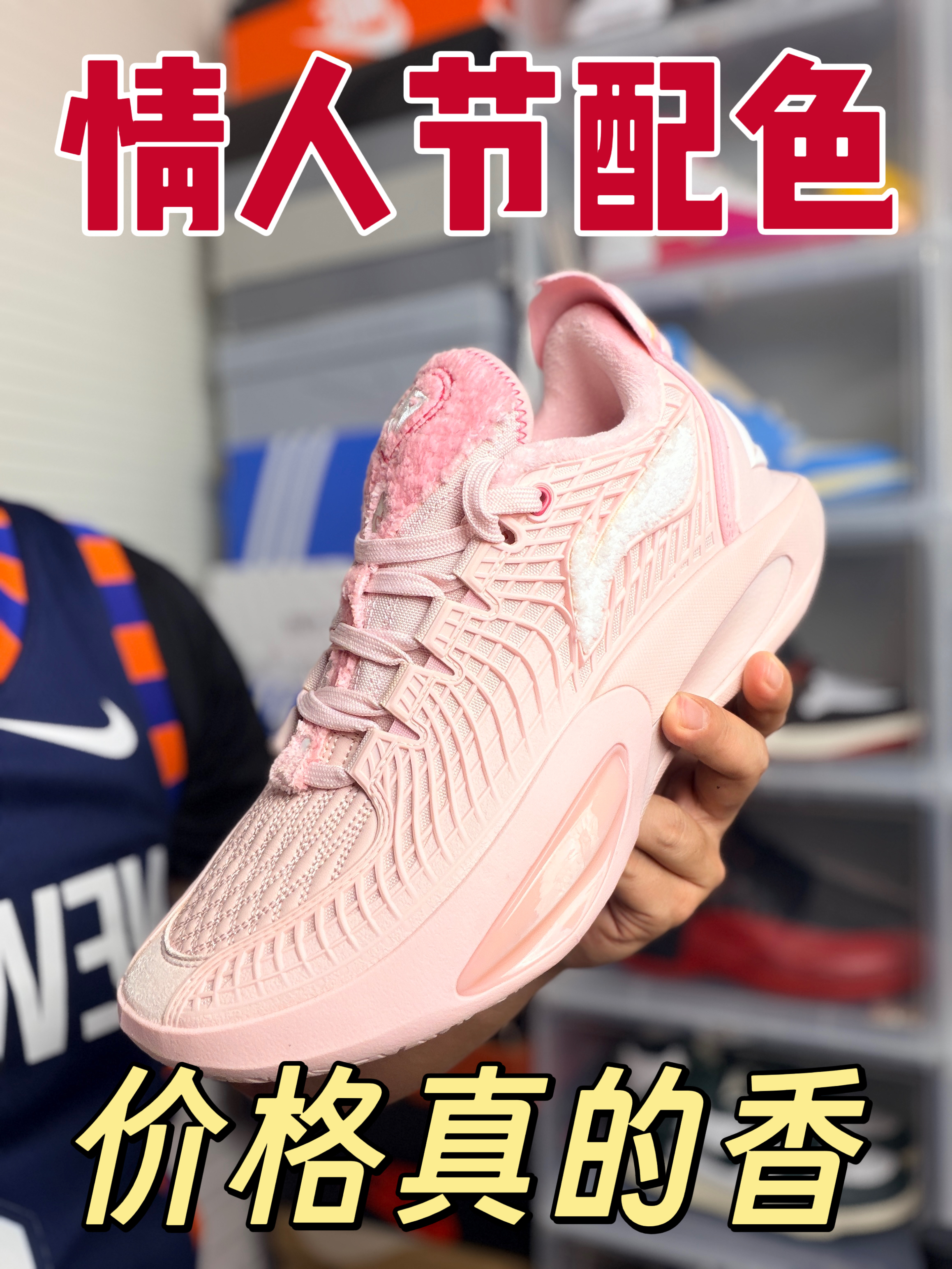 粉色的篮球鞋猛男必备😏