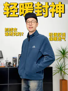 一衣穿三季|单穿和冲锋衣叠穿都可以