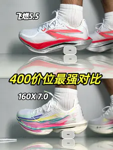 400价位跑鞋怎么选❓