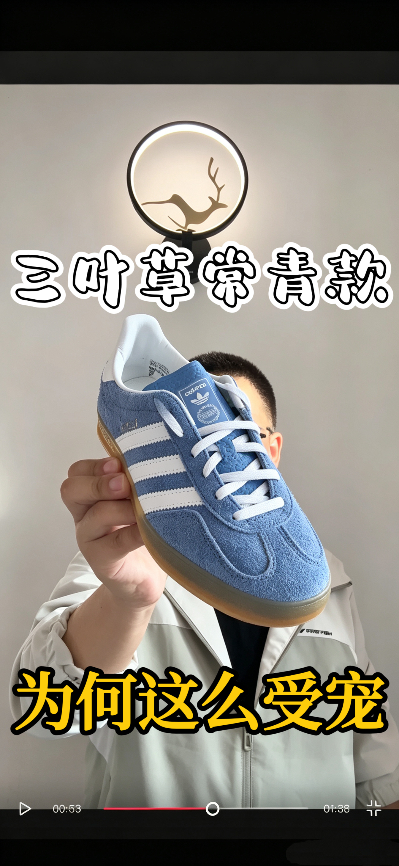 同样是德训鞋,为什么Gazelle人气居高不下⁉️
