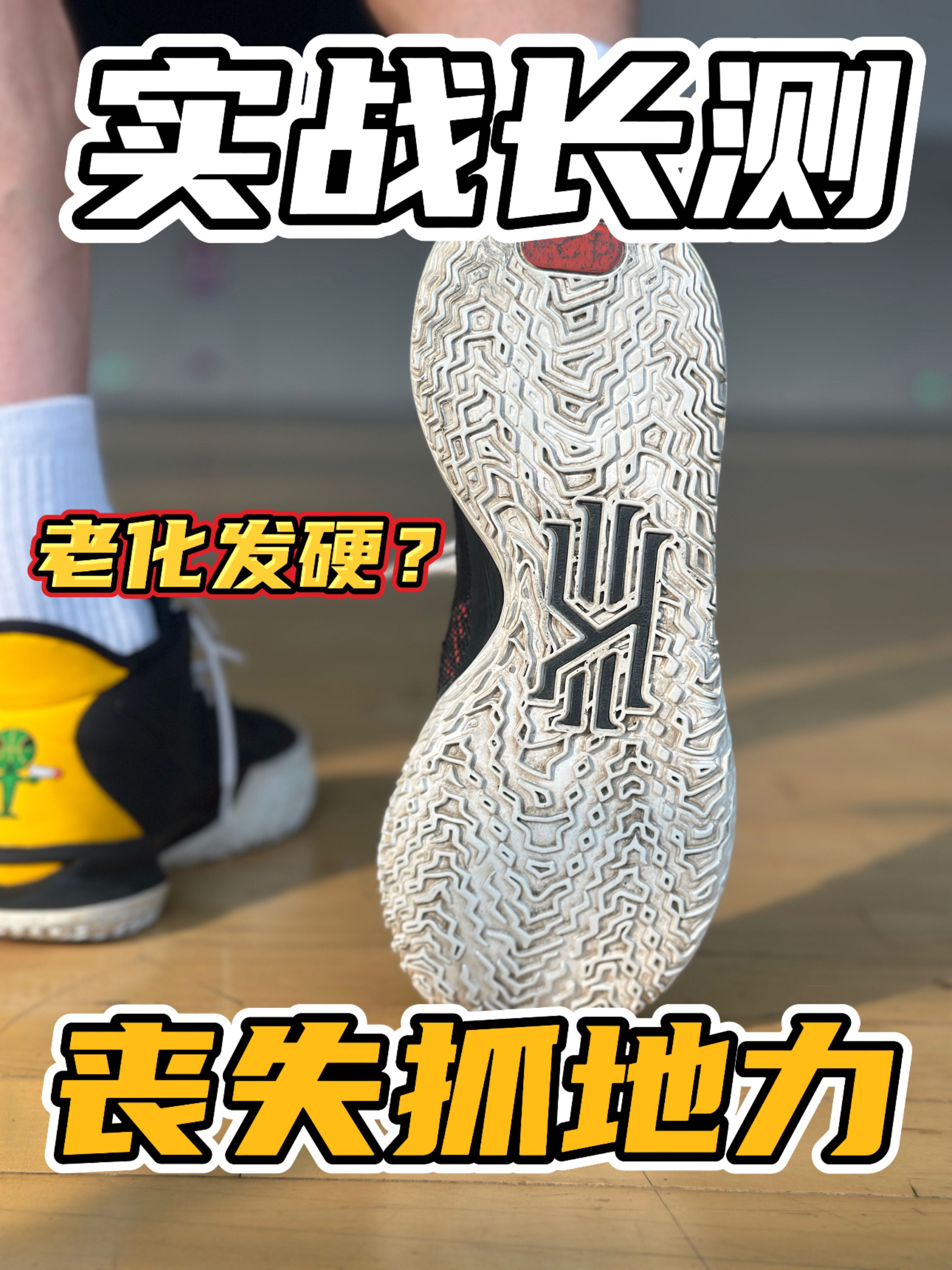 老鞋长测欧文七实战有发现一些小问题，不过