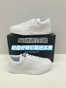 NB休闲小白鞋|轻盈好穿价格便宜‼️