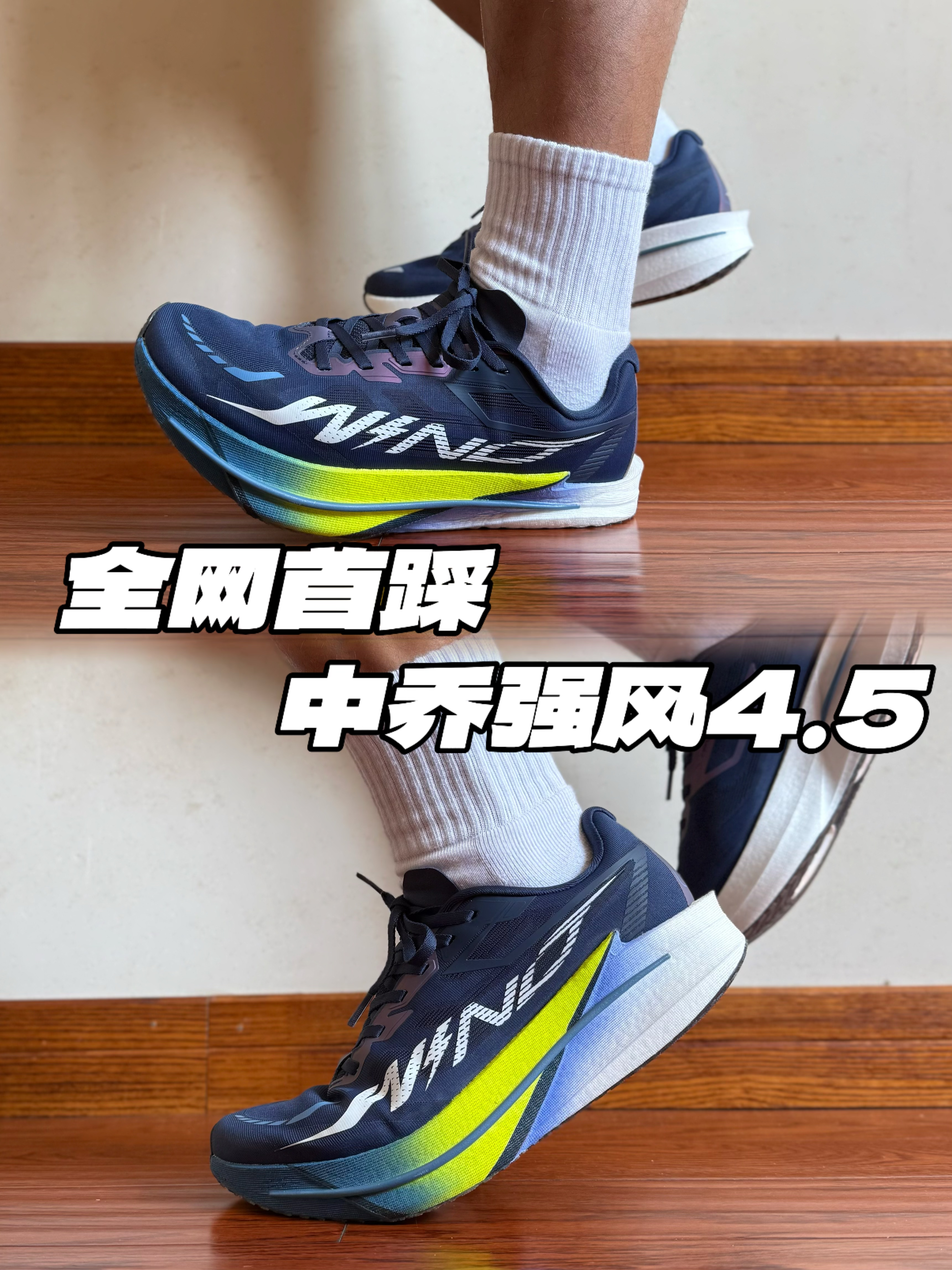 这脚感我已陷入…