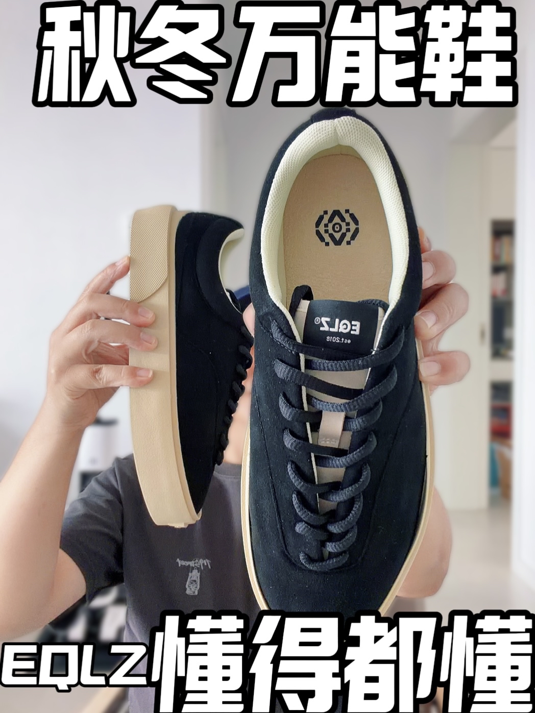 校园通勤神鞋｜全绒面鞋身的质感就是不一样！