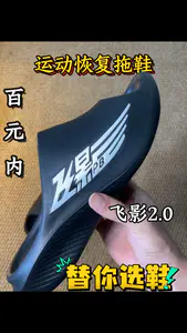 两位数运动恢复拖还要啥自行车