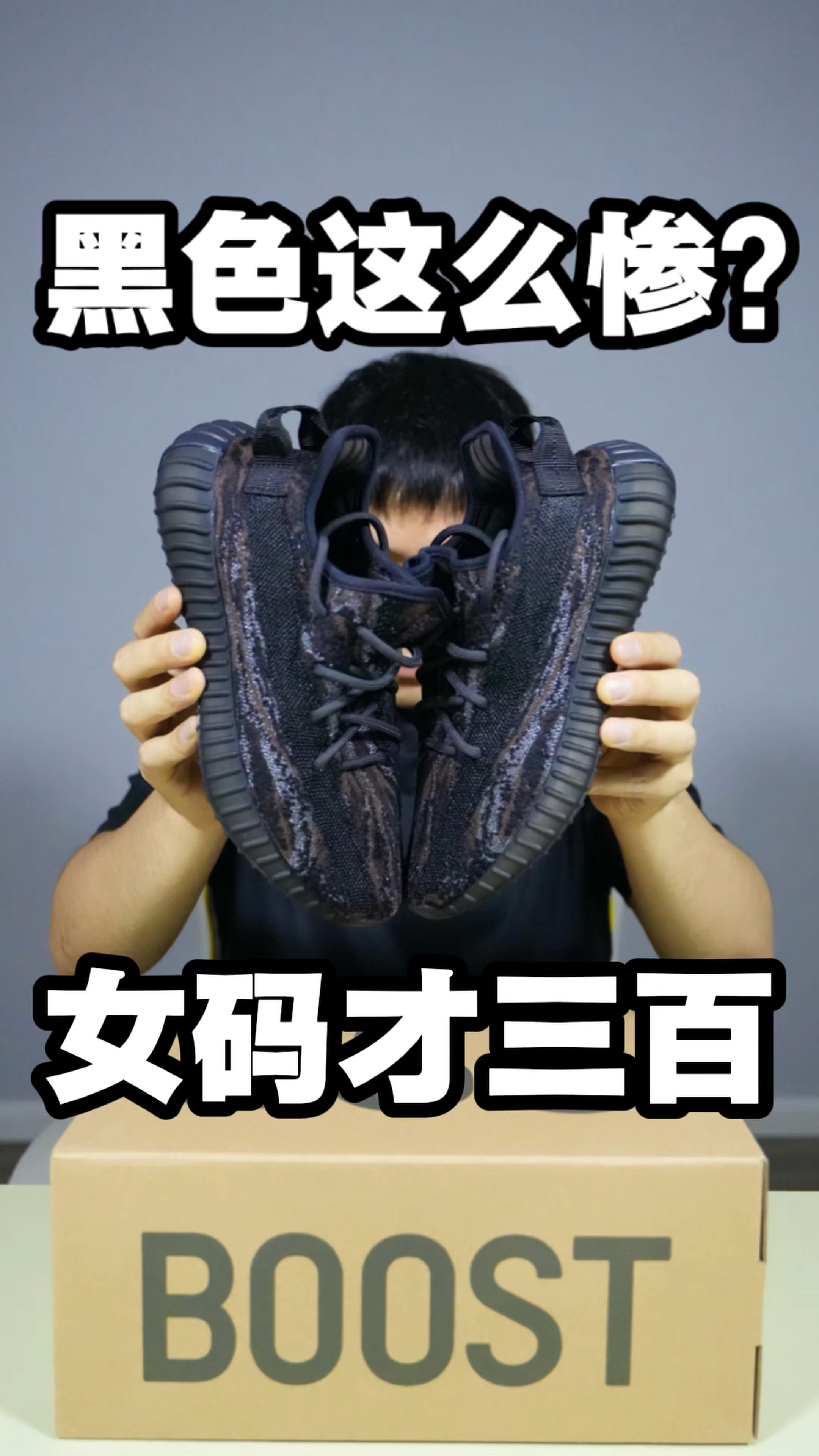 黑色居然这么便宜?
