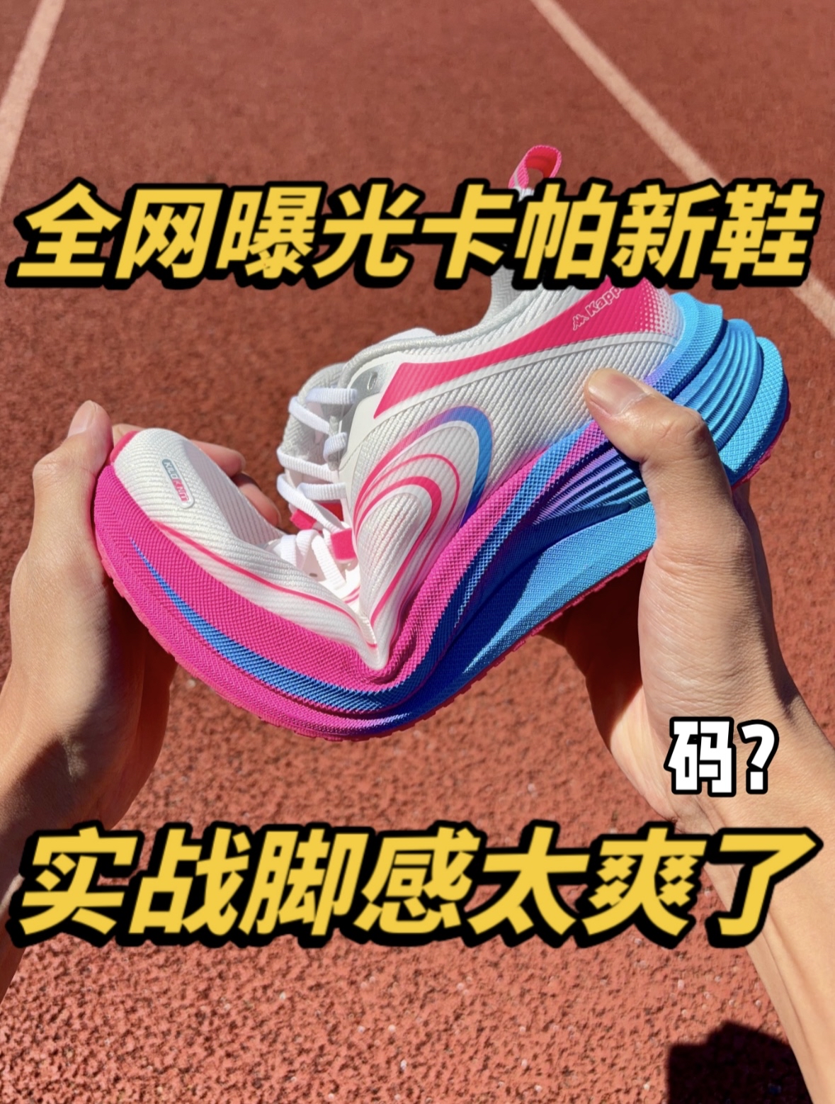 缓震和轻量化居然能同时在一双鞋上