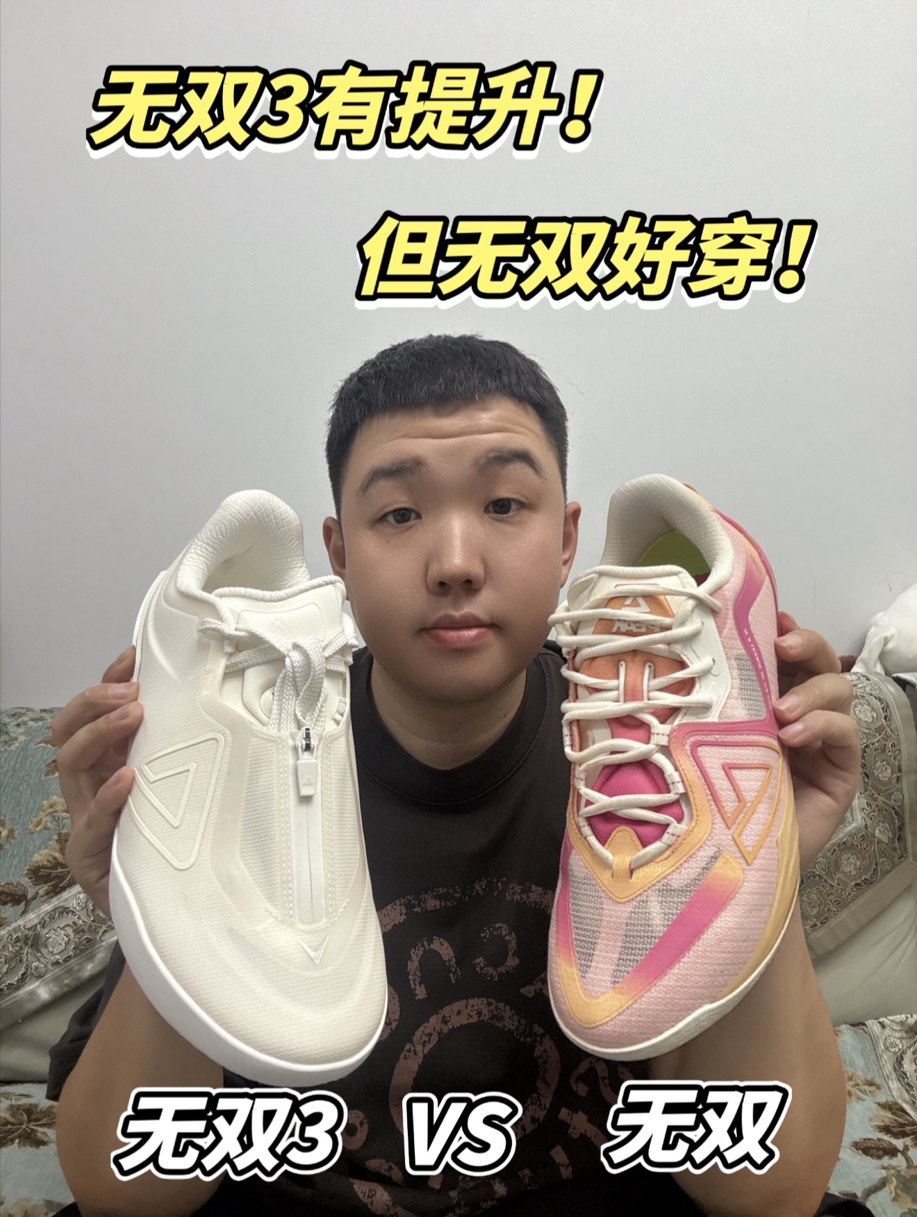 无双3相比无双做了哪些改变?增强了还是变弱了!该怎么选!