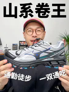 年轻人潮流户外鞋